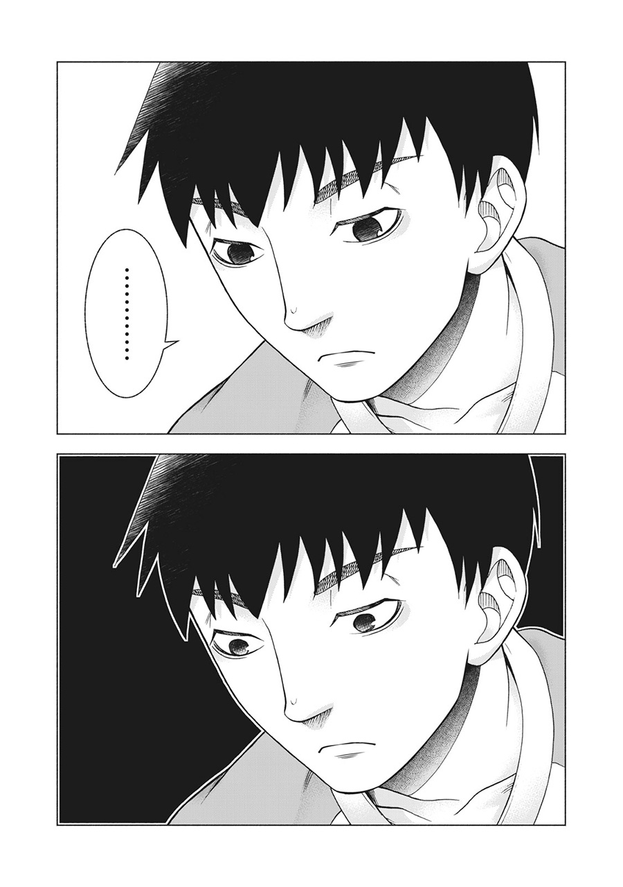 同一屋檐下，阿斯伯格的她 94话 第19页