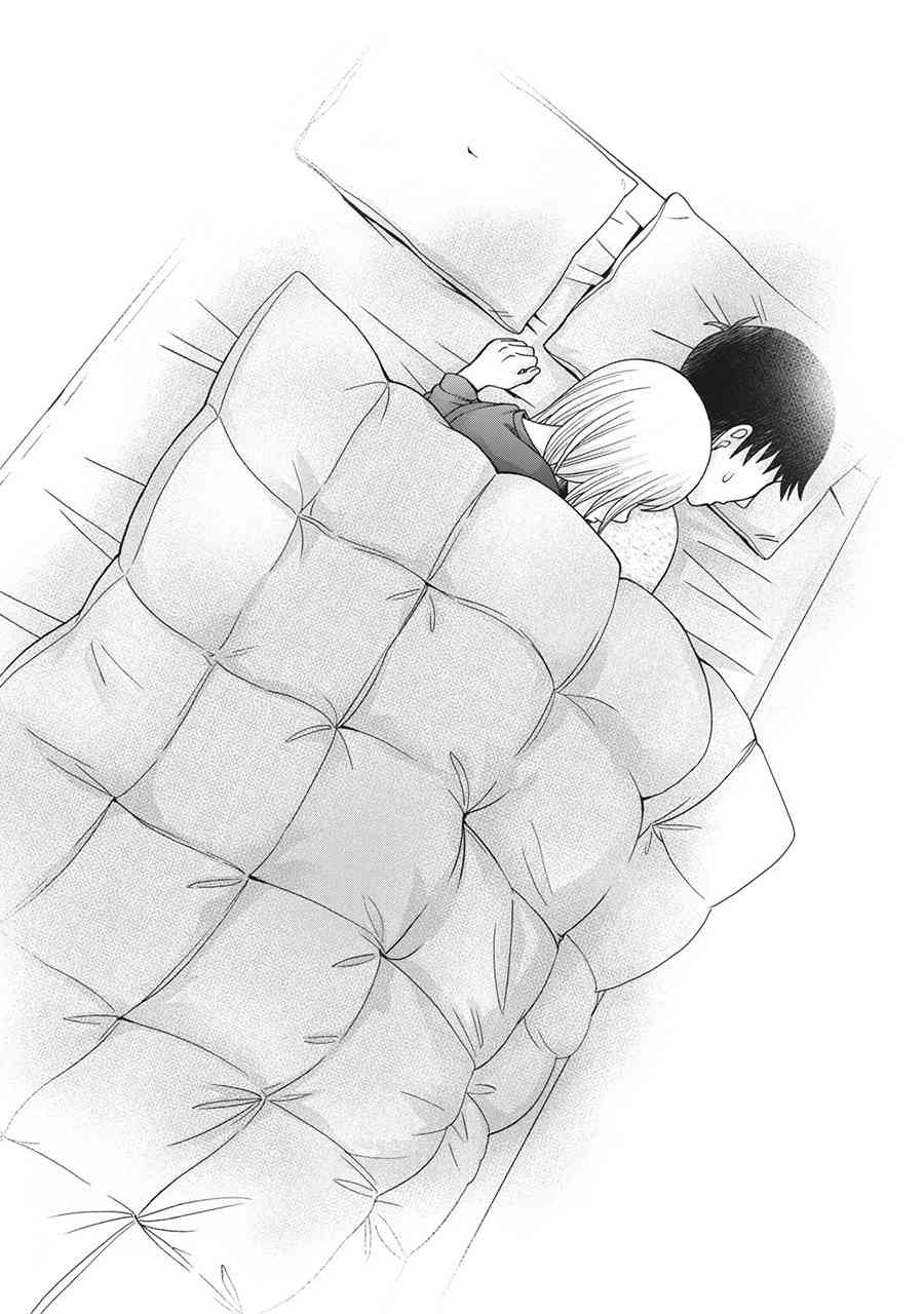 同一屋檐下，阿斯伯格的她 100话 第7页