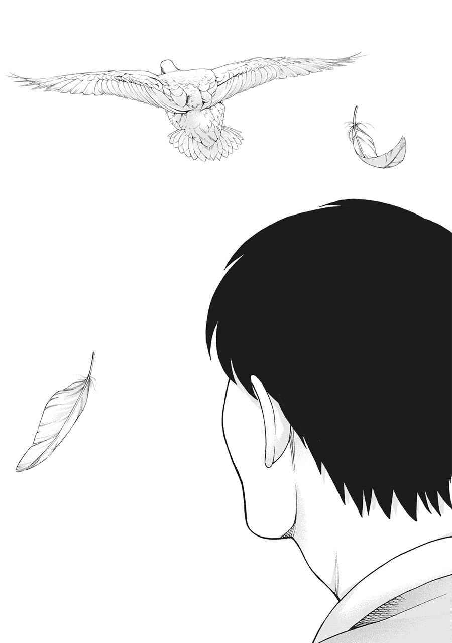 同一屋檐下，阿斯伯格的她 103话 第18页