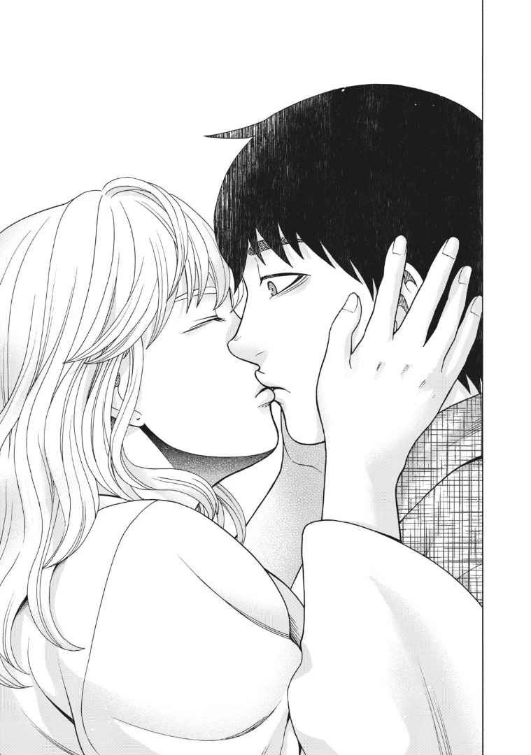 同一屋檐下，阿斯伯格的她 108话 第12页