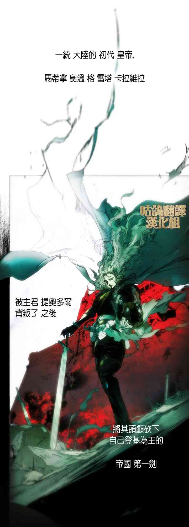 她与野兽 1话 第4页