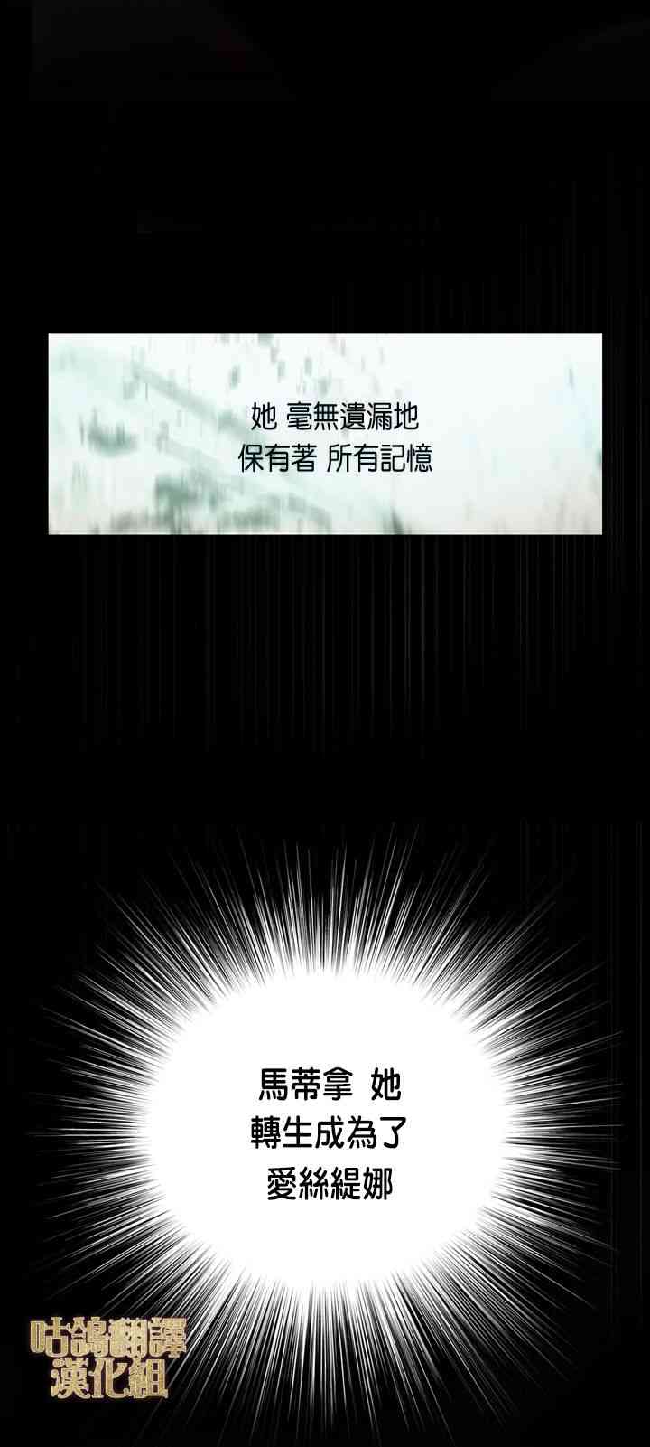 她与野兽 1话 第5页