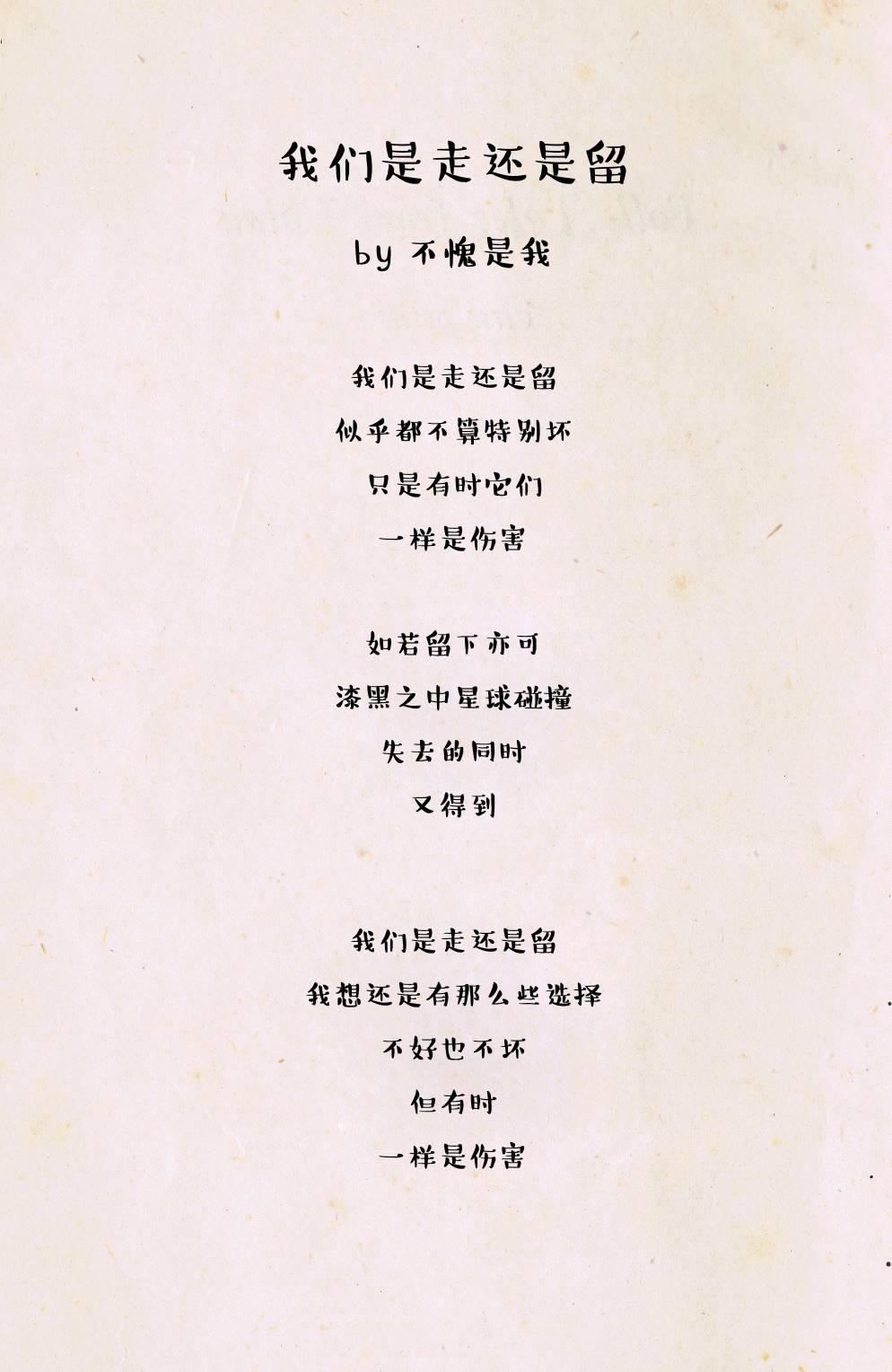 探险时光短篇集25图