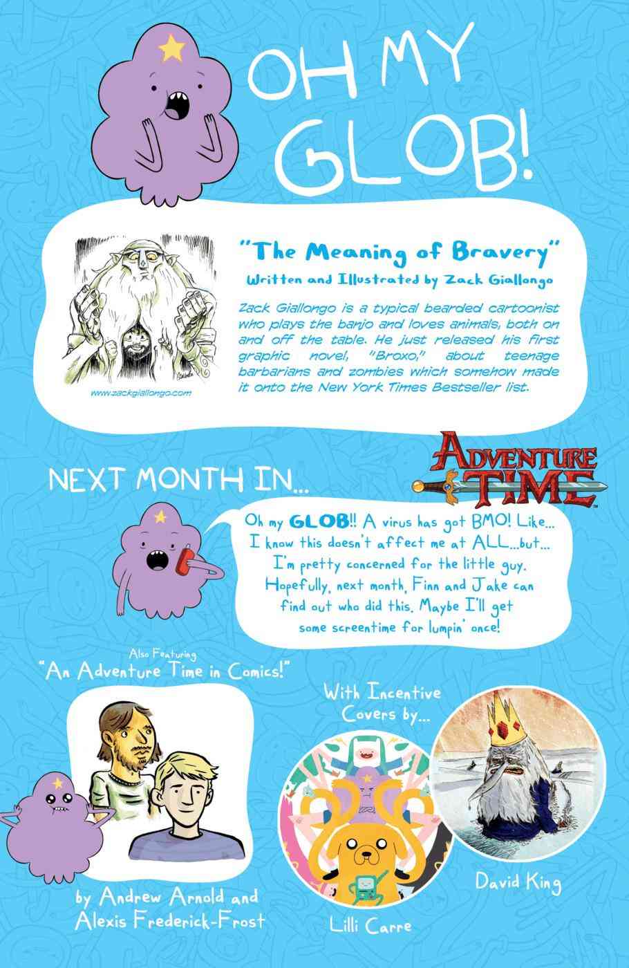 探险时光11卷图