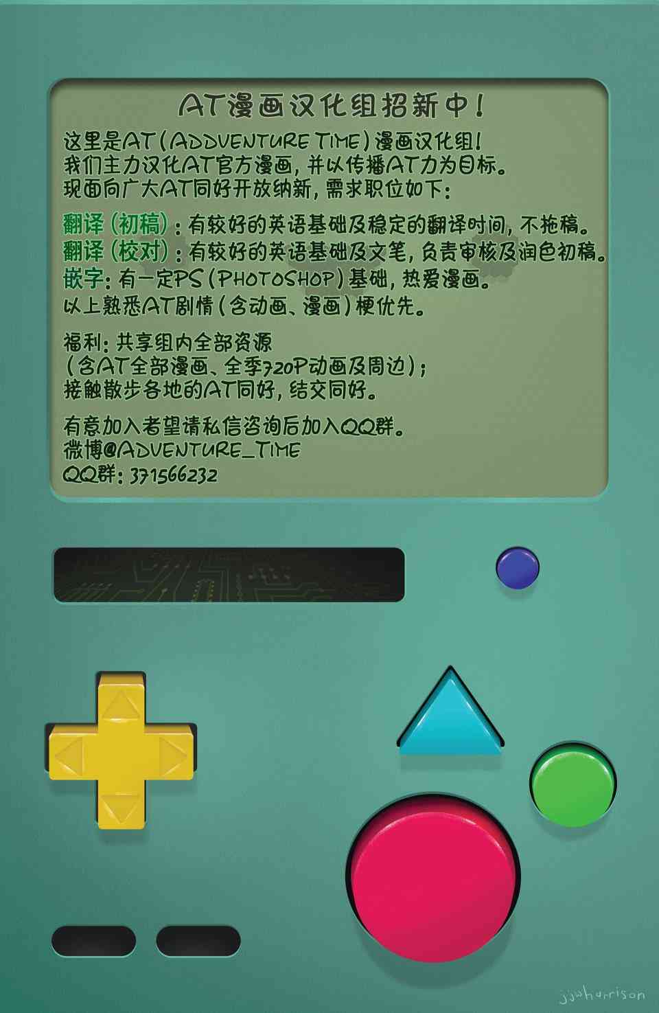 探险时光11卷图