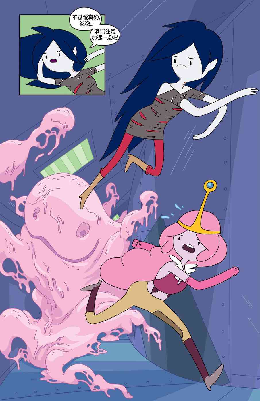 探险时光22卷图