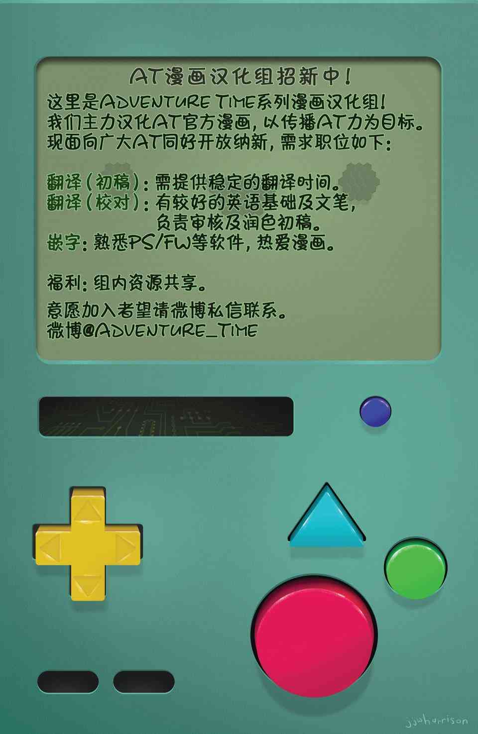 探险时光38卷图