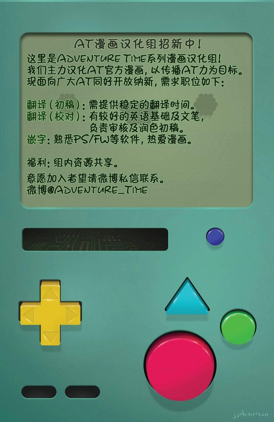 探险时光61卷图