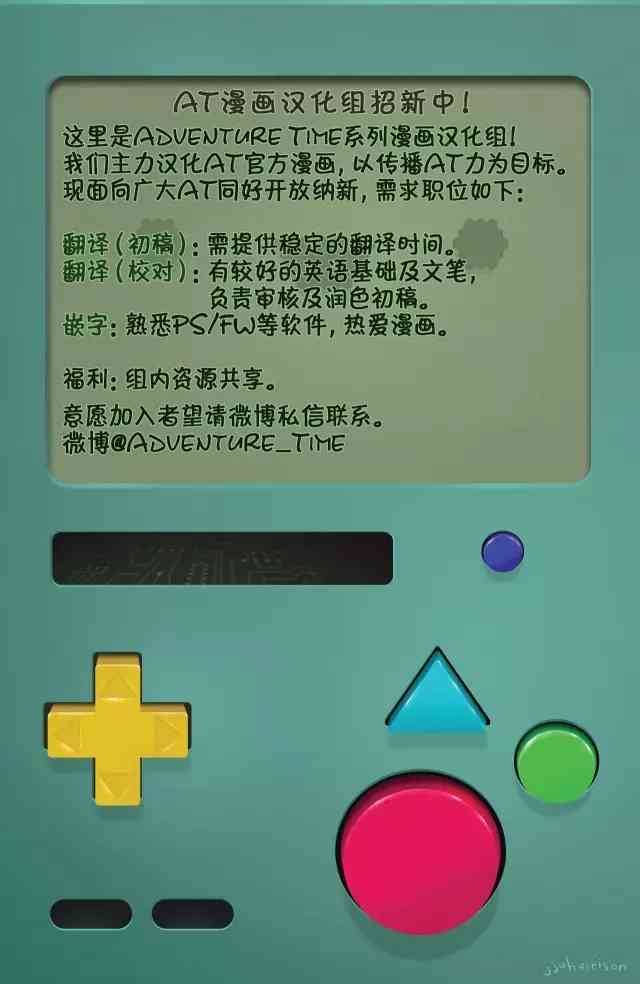 探险时光62卷图