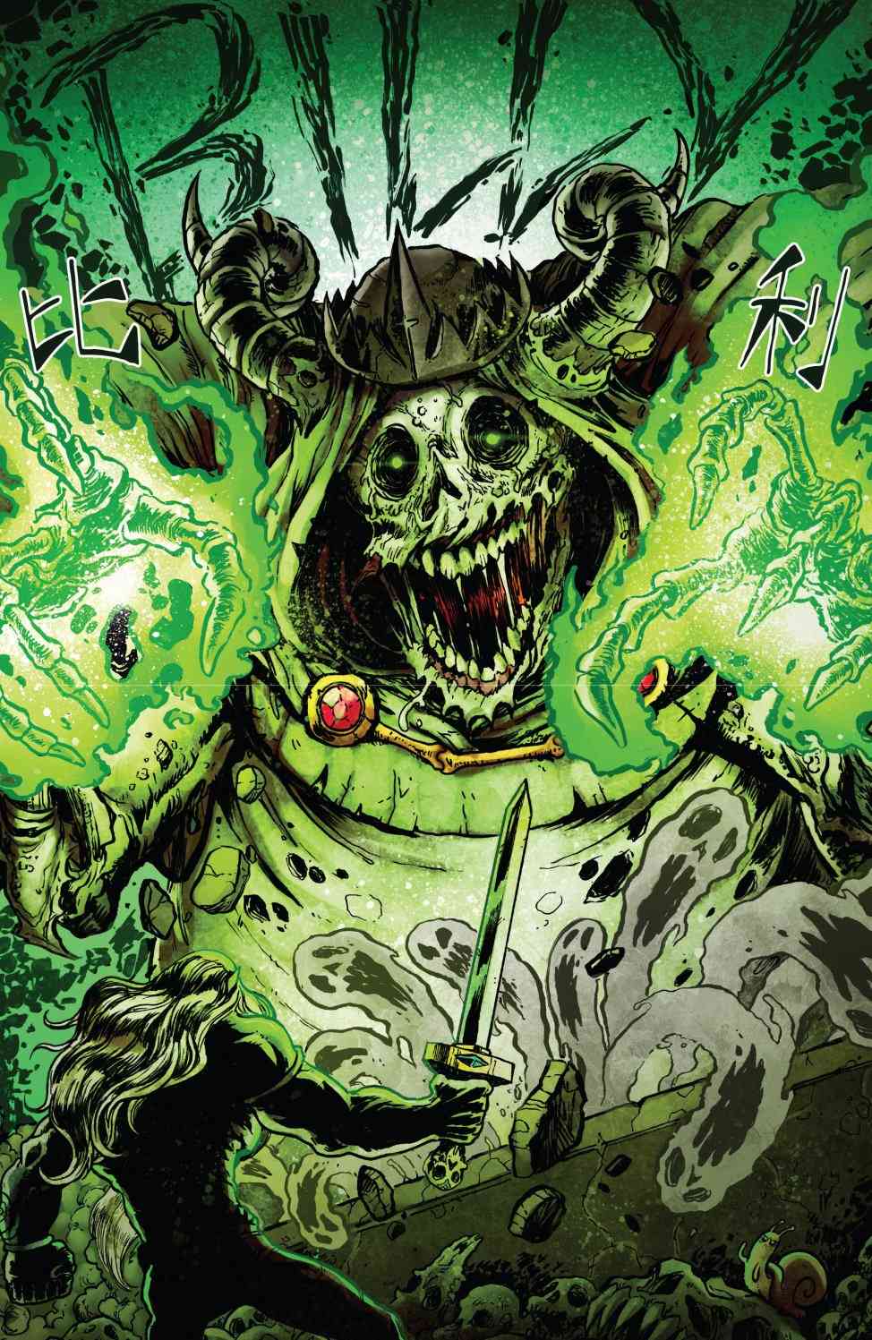 探险时光短篇集22图