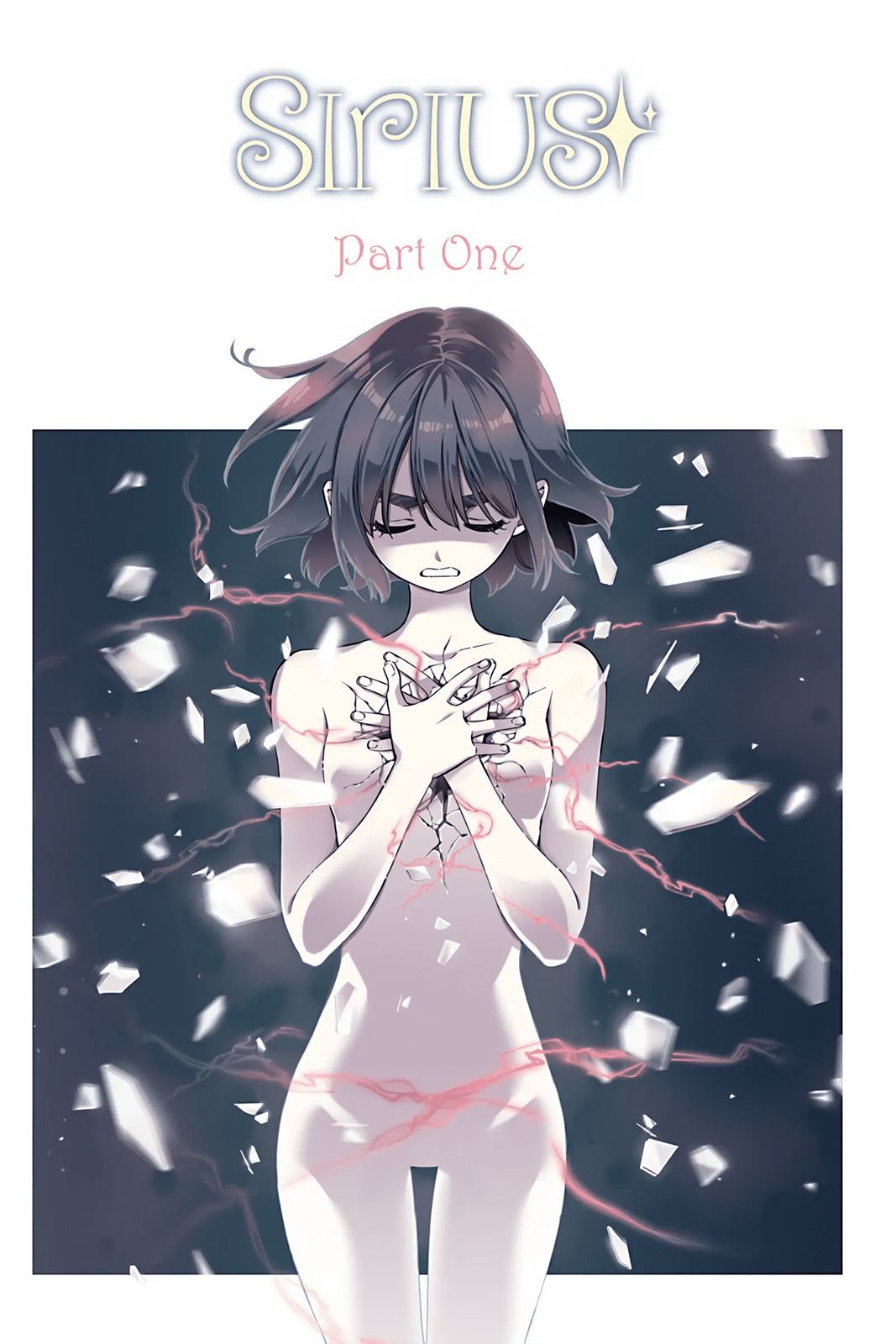 天狼双星|Sirius:Twin Stars 1话 第11页