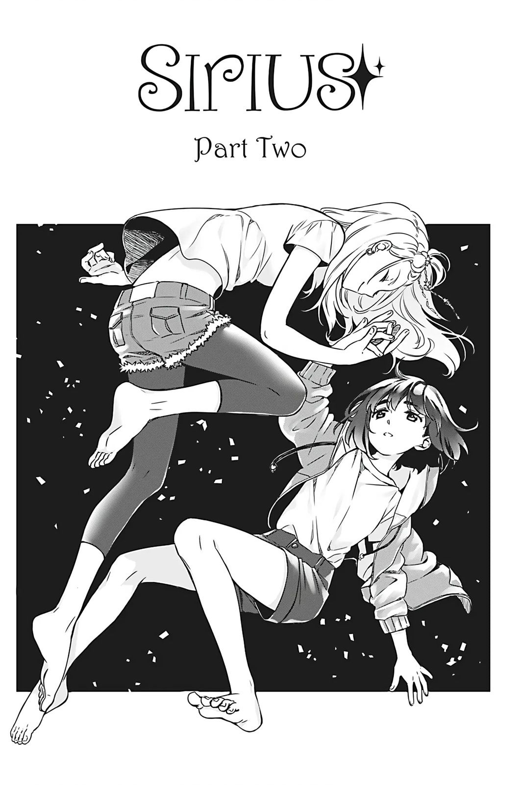 天狼双星|Sirius:Twin Stars 2话 第1页