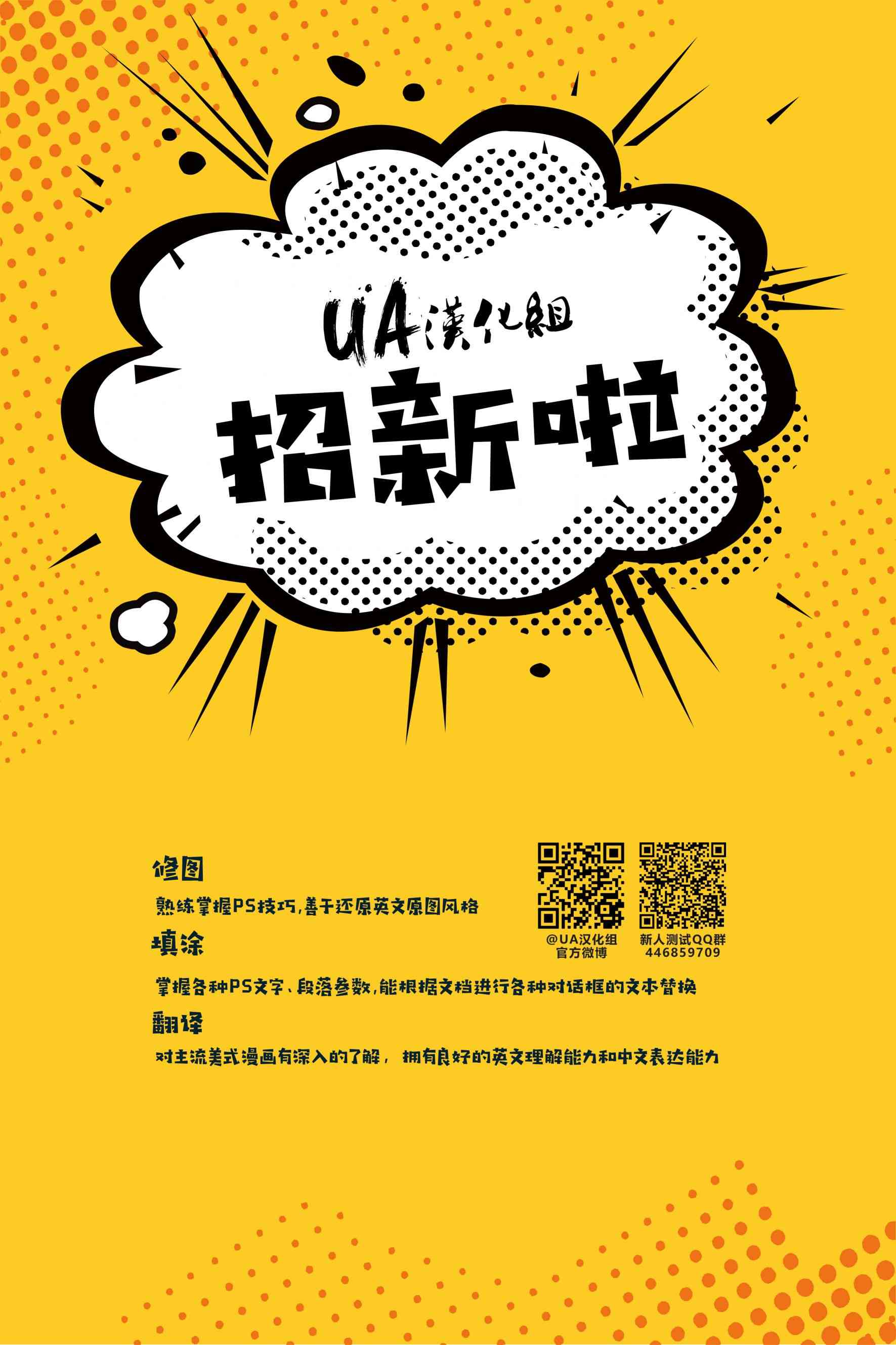托尼·斯塔克：钢铁侠5卷图