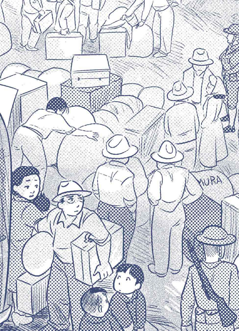 他们将我们称为敌人1卷图