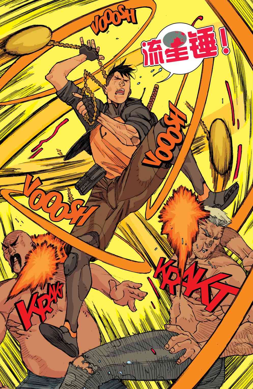 特种部队V5 4卷 第11页