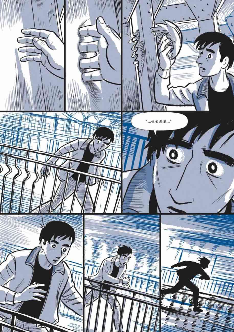 The Sculptor雕塑家1卷图