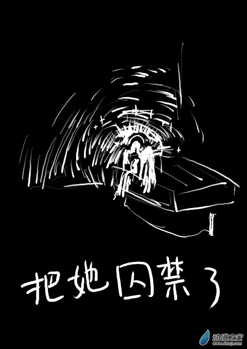 天使小姐请不要离开我1话图