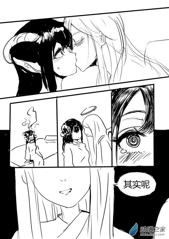 天使小姐请不要离开我5话图