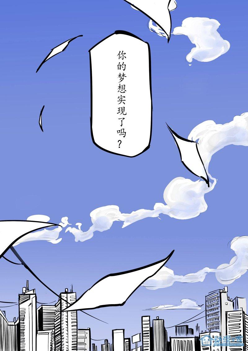 同类1话图