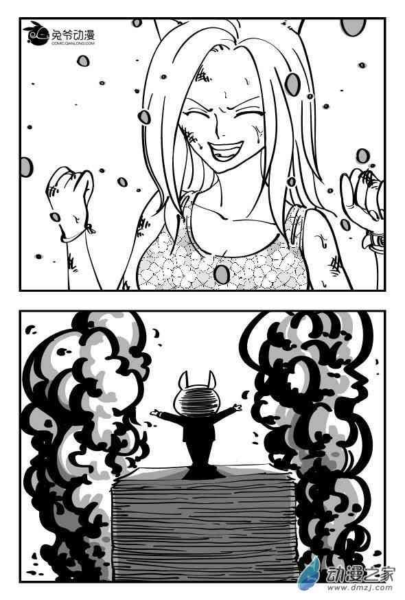 兔版头条10话图