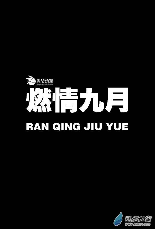 兔版头条10话图