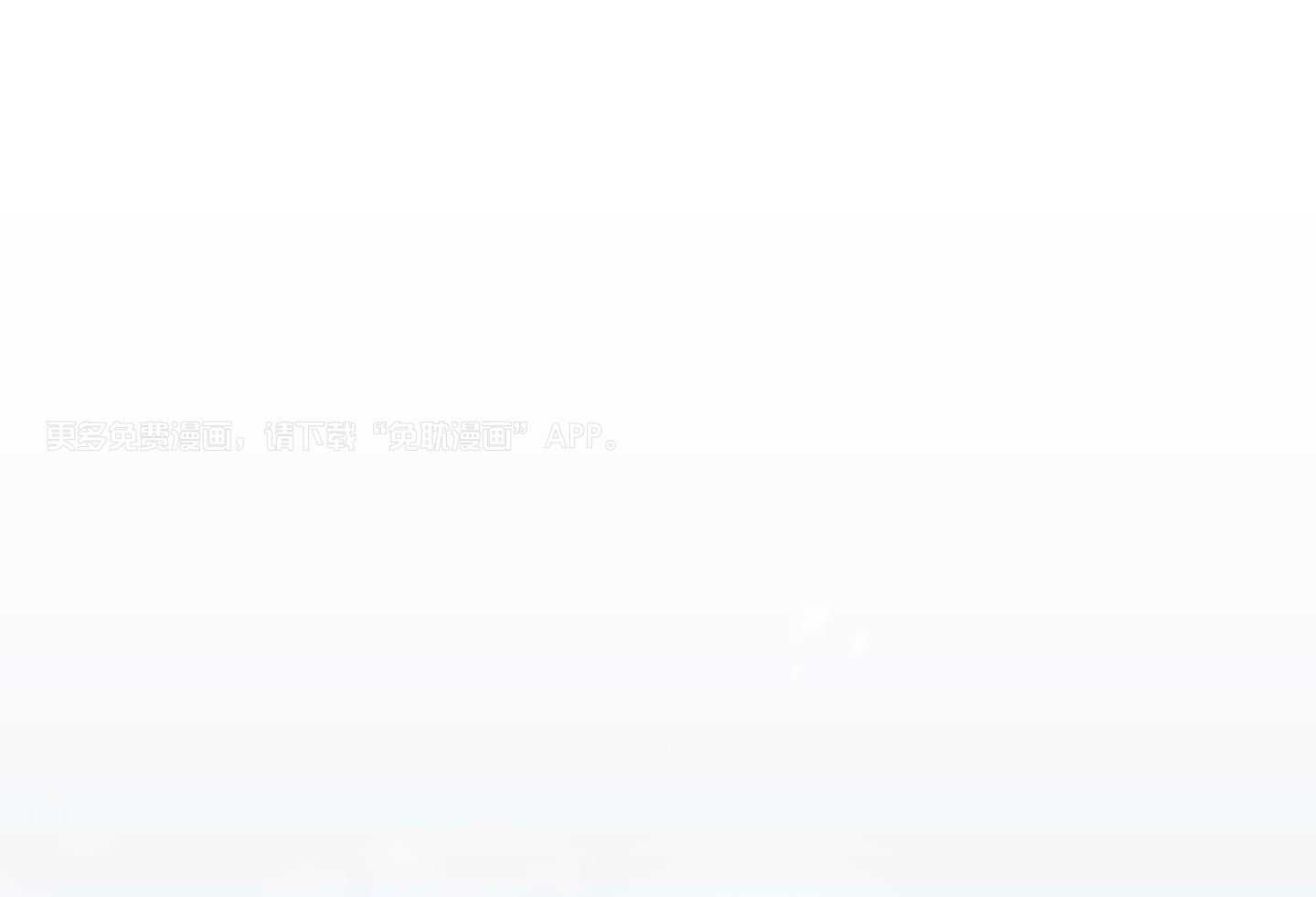 太阳之花第1话图