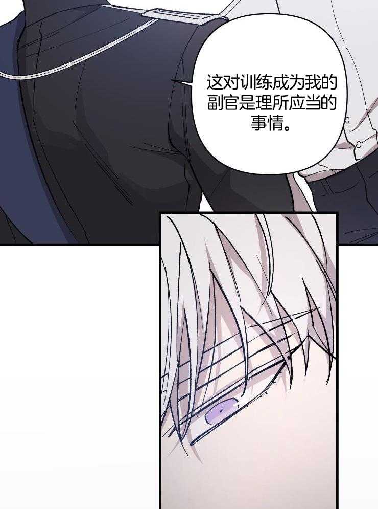 太阳之花第12话图