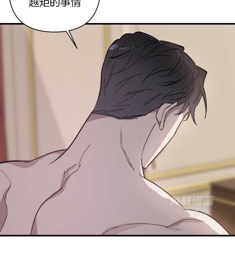 太阳之花第17话图