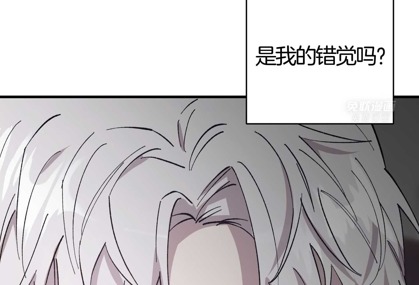 太阳之花第3话图