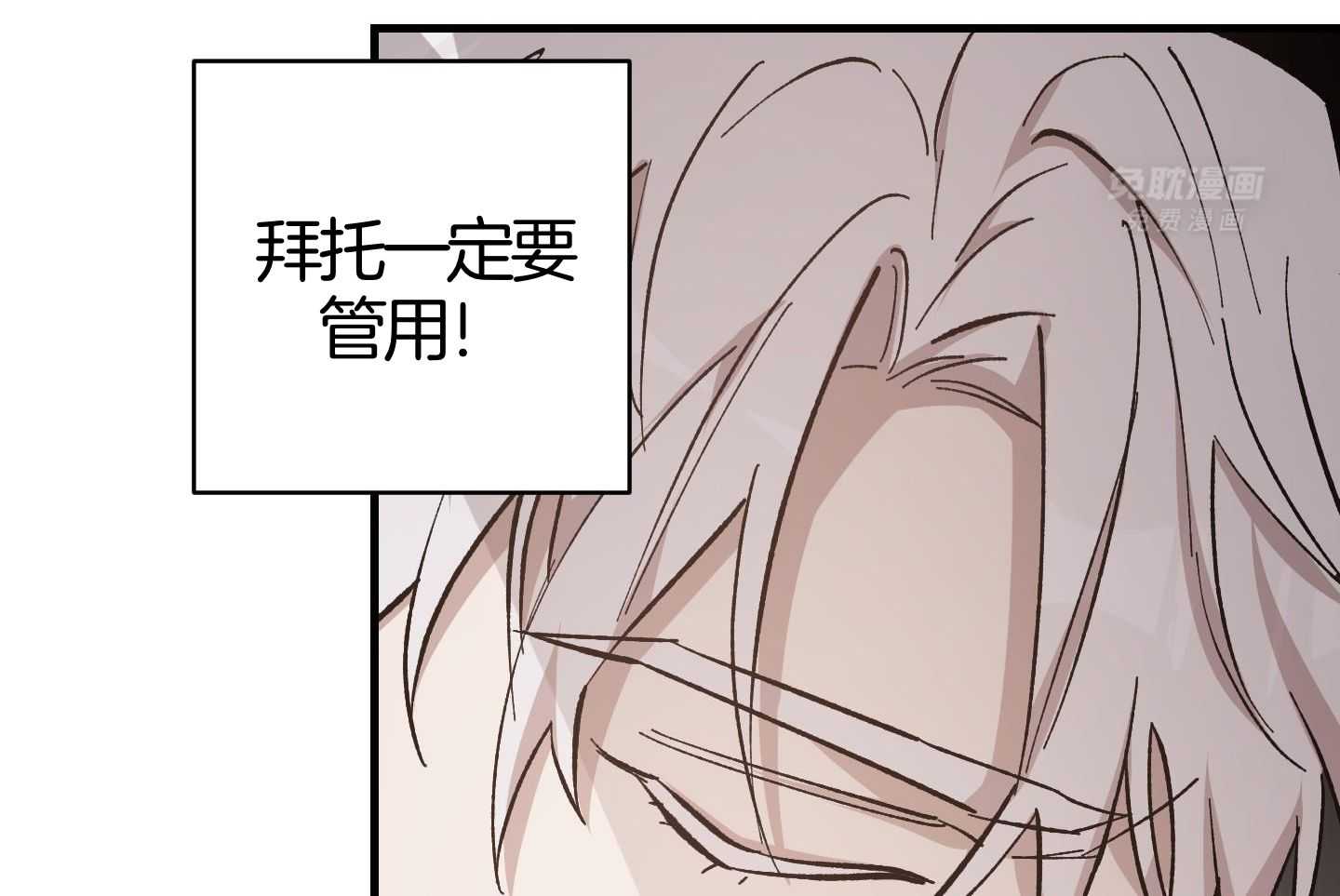 太阳之花第5话图