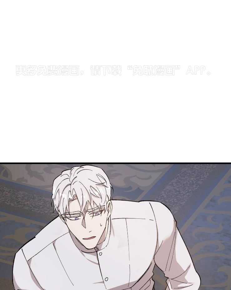 太阳之花第6话图