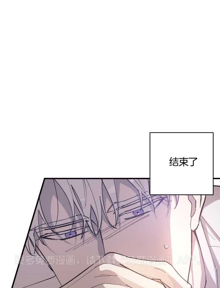 太阳之花第8话图