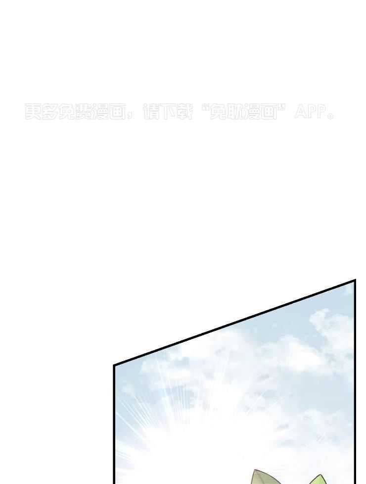 太阳之花第9话图