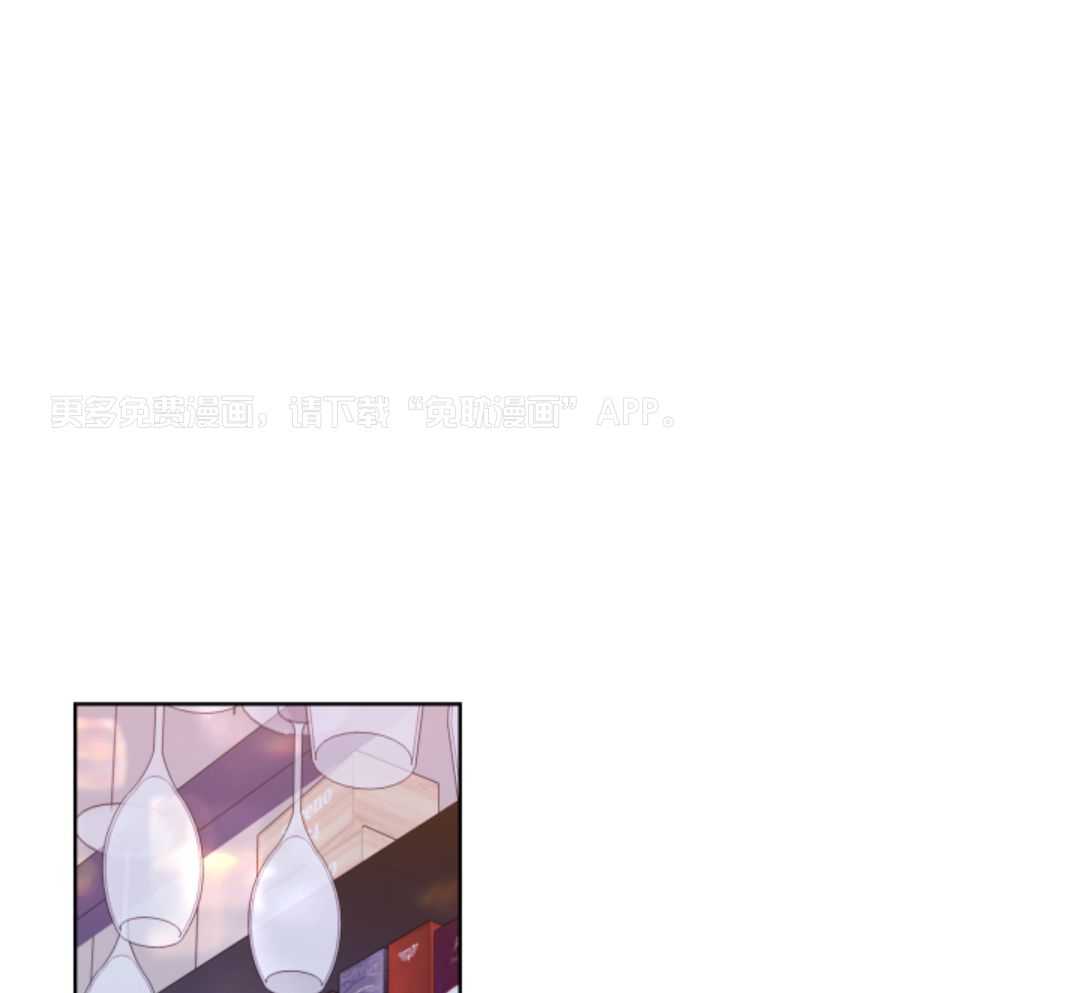 甜蜜的麻烦 第1话 第0页