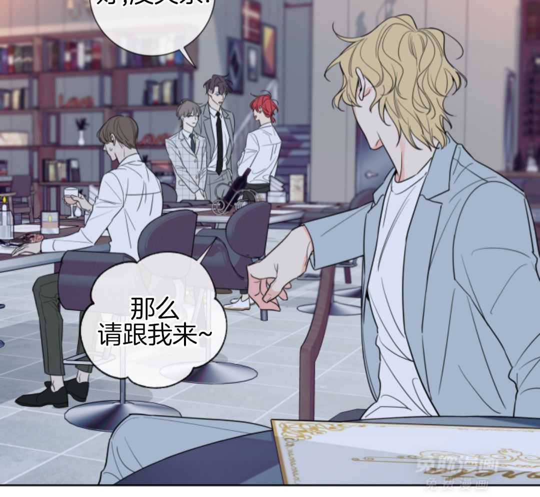 甜蜜的麻烦 第1话 第7页