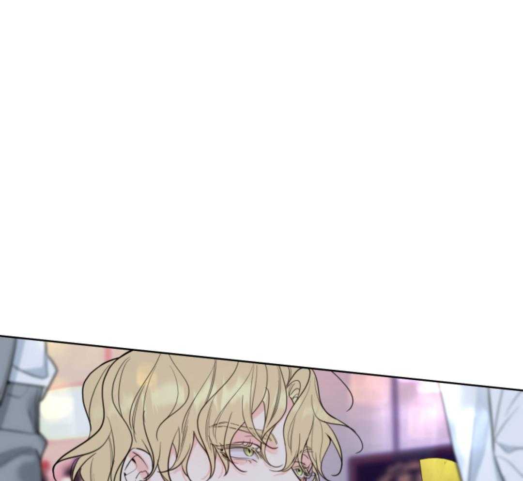 甜蜜的麻烦 第1话 第8页