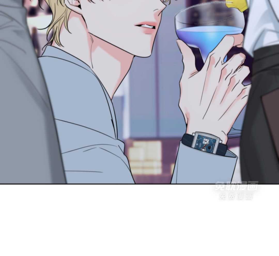 甜蜜的麻烦 第1话 第9页