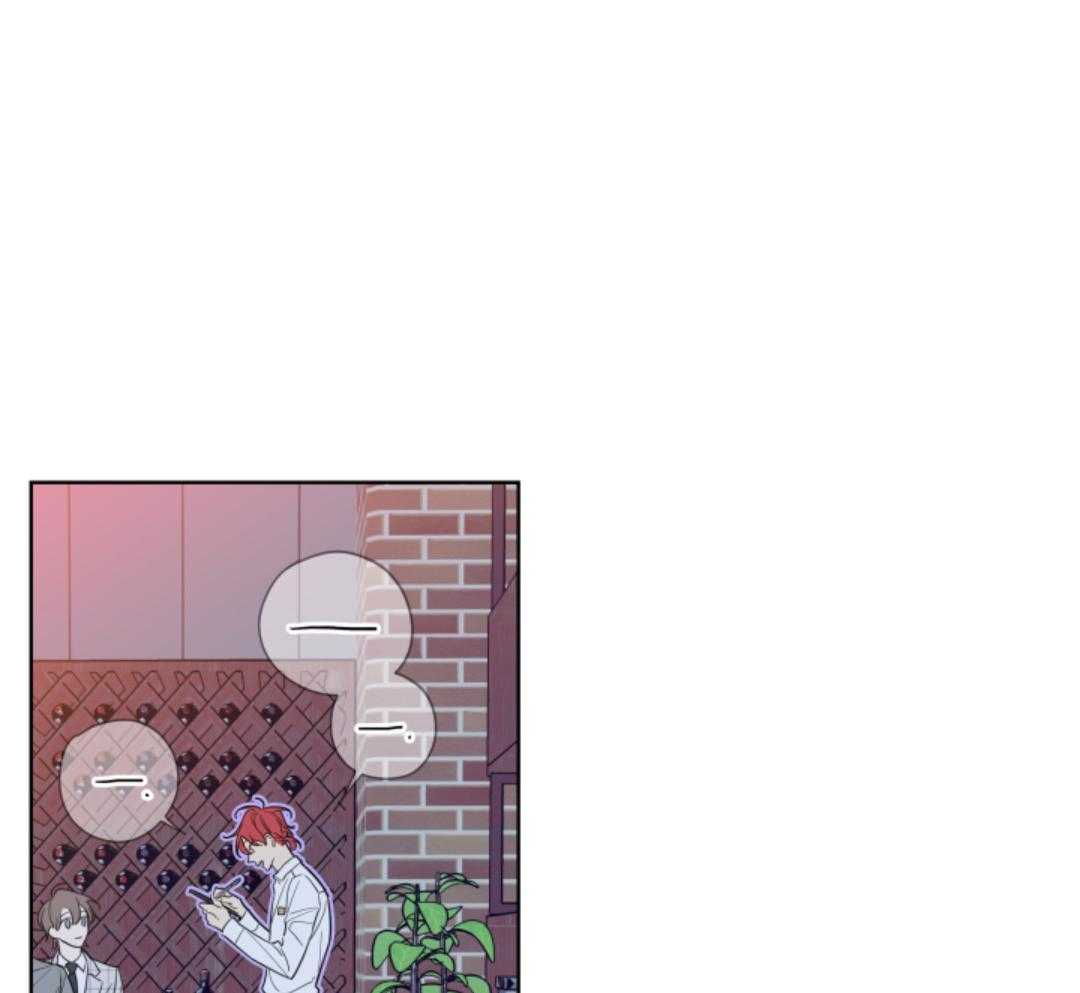 甜蜜的麻烦 第1话 第10页