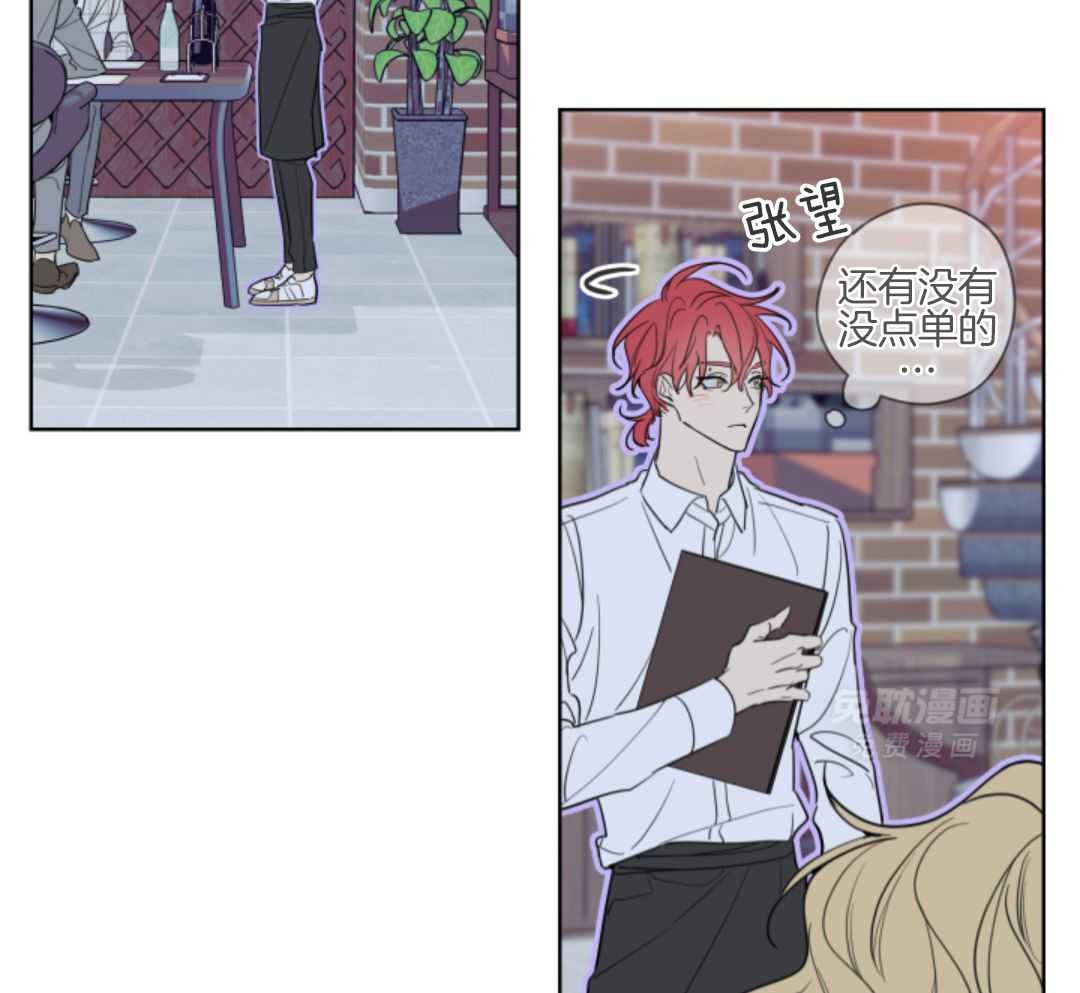 甜蜜的麻烦 第1话 第11页