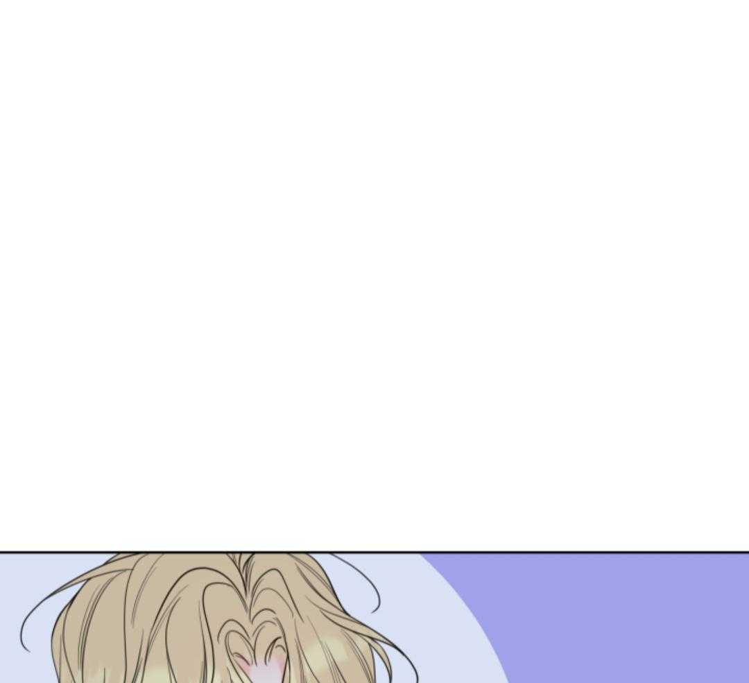 甜蜜的麻烦 第1话 第18页