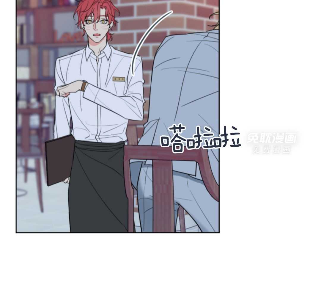 甜蜜的麻烦 第1话 第23页