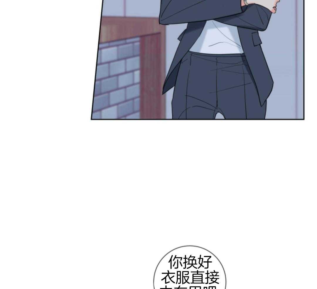 甜蜜的麻烦 第1话 第25页