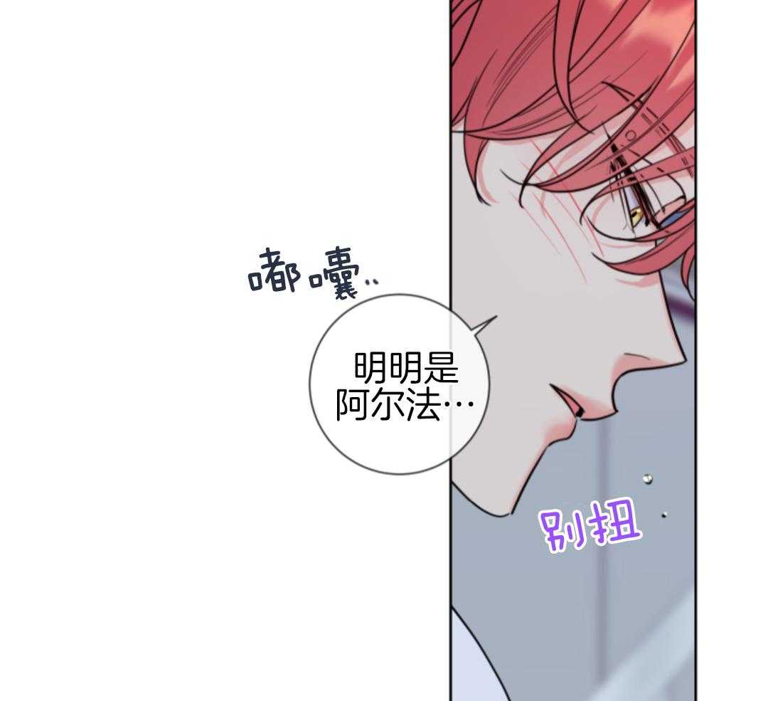 甜蜜的麻烦 第1话 第34页