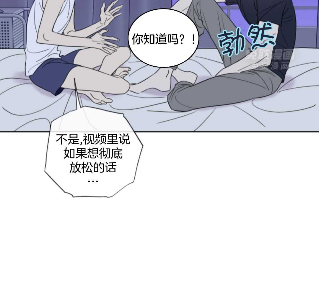 甜蜜的麻烦 第10话 第4页