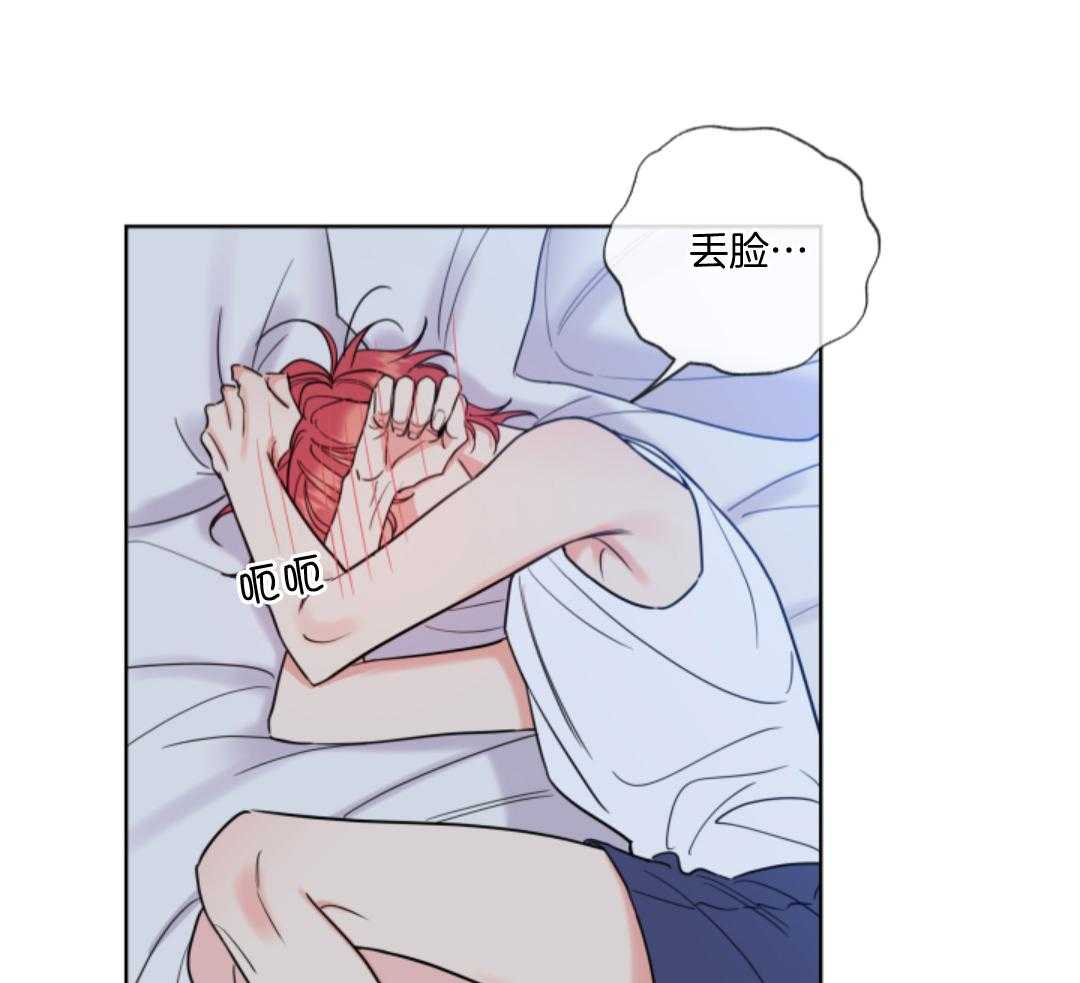 甜蜜的麻烦 第10话 第9页