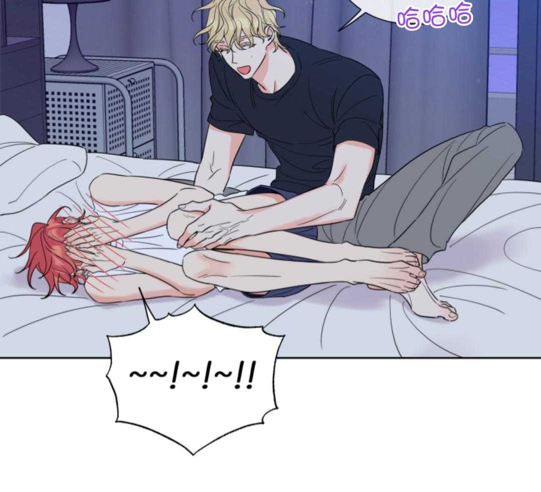 甜蜜的麻烦 第10话 第13页