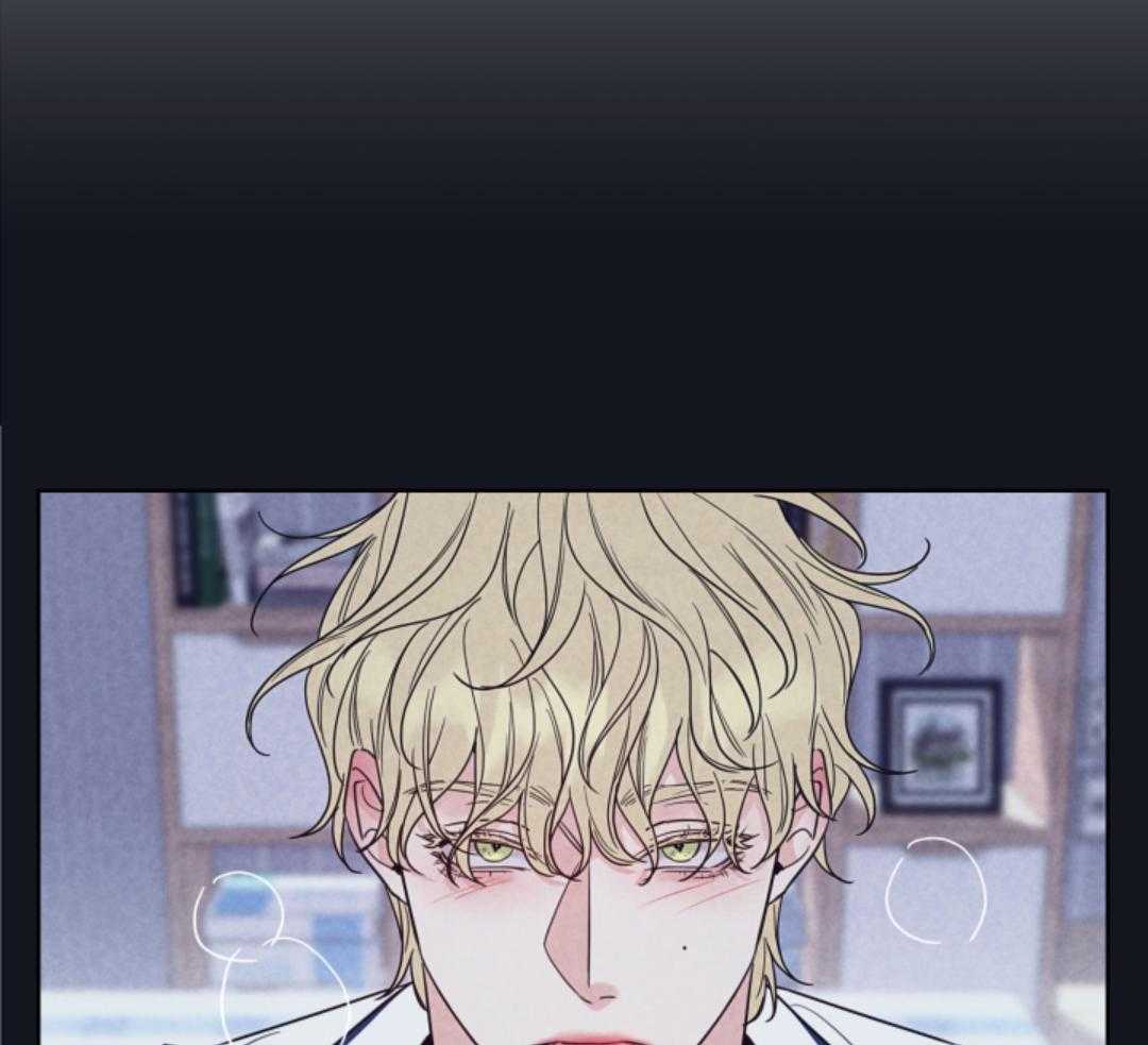 甜蜜的麻烦 第10话 第17页