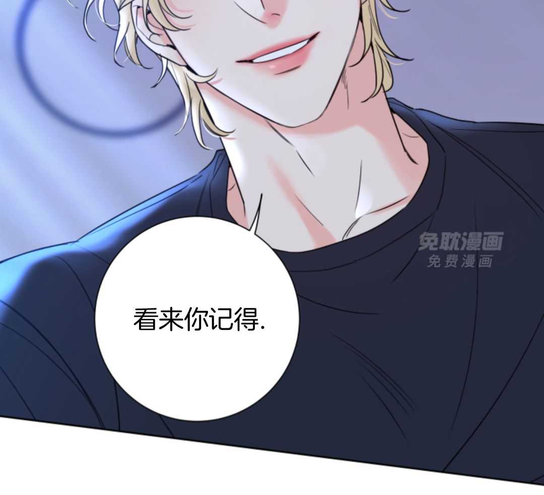 甜蜜的麻烦 第10话 第20页