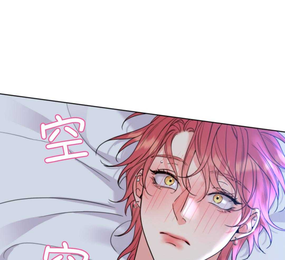 甜蜜的麻烦 第10话 第21页