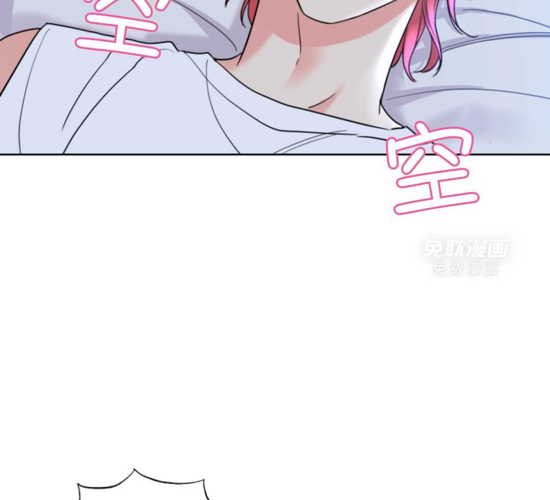 甜蜜的麻烦 第10话 第22页